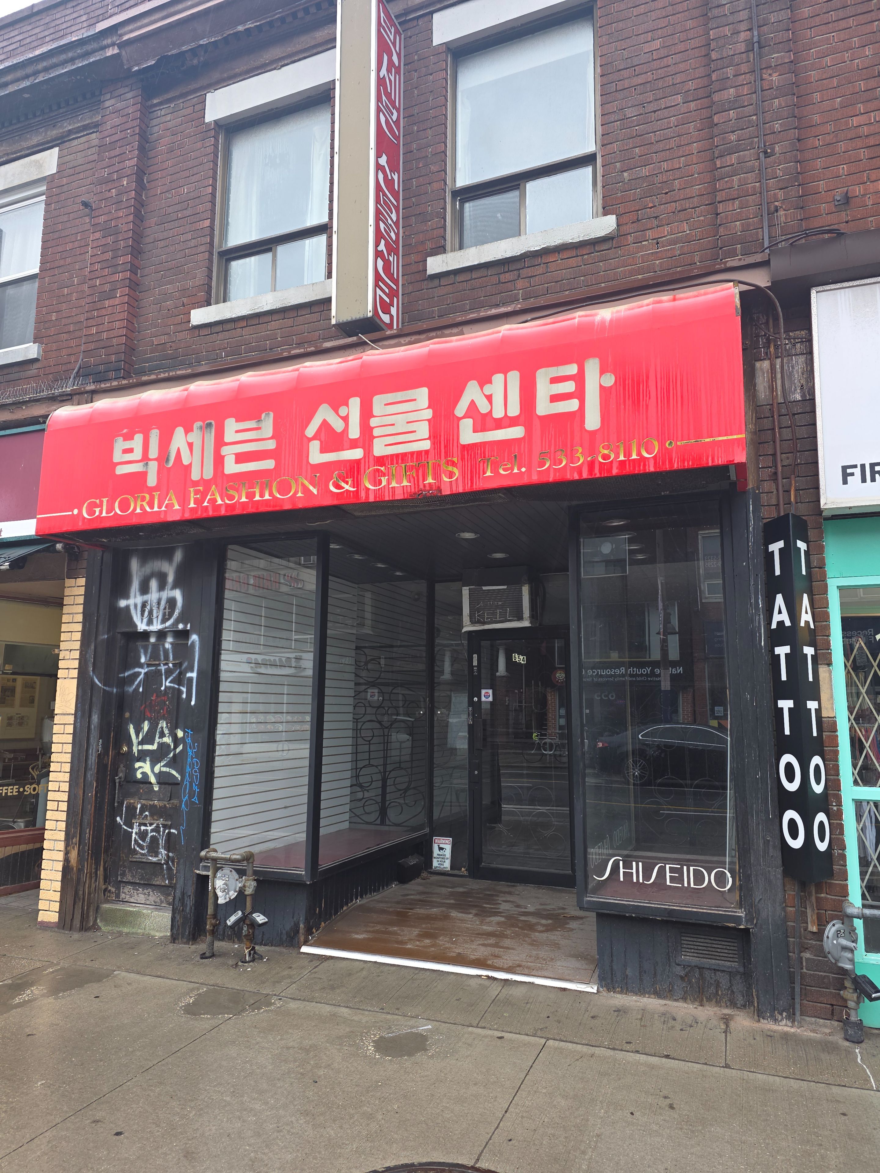 654 Bloor Street W, Toronto, On M6g 1k9