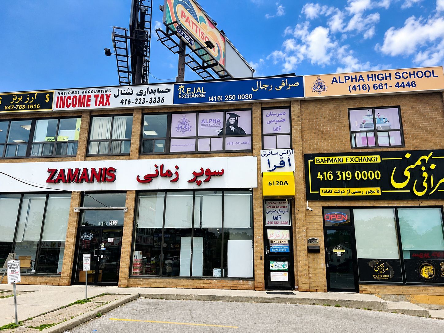 6120a Yonge Street 205, Toronto, On M2m 3w7
