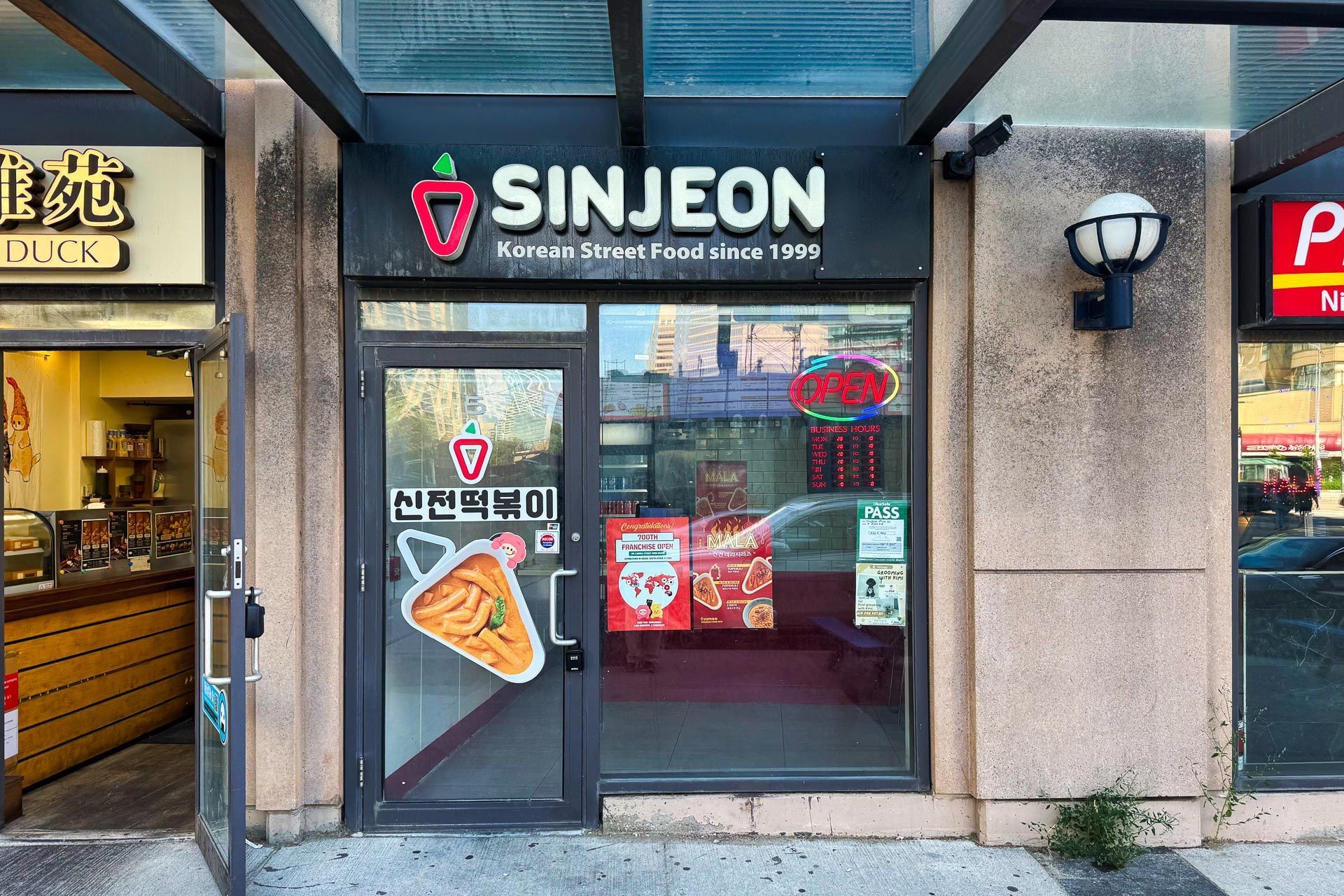 5 Byng Avenue, Toronto, On M2n 5r7