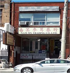 480 Dundas Street W, Toronto, On M5t 1g9