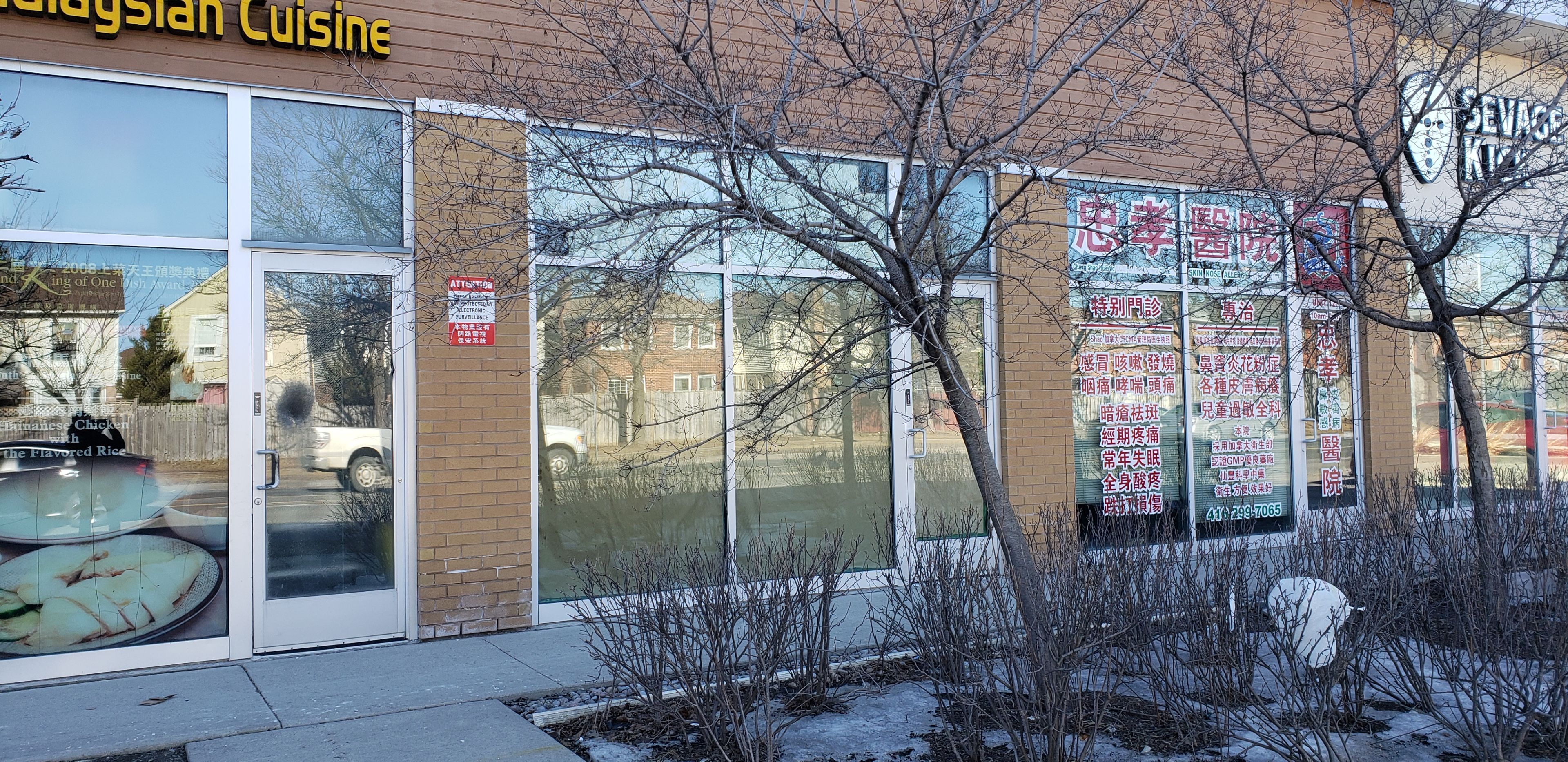 3700 Midland Avenue 128, Toronto, On M1v 0b4