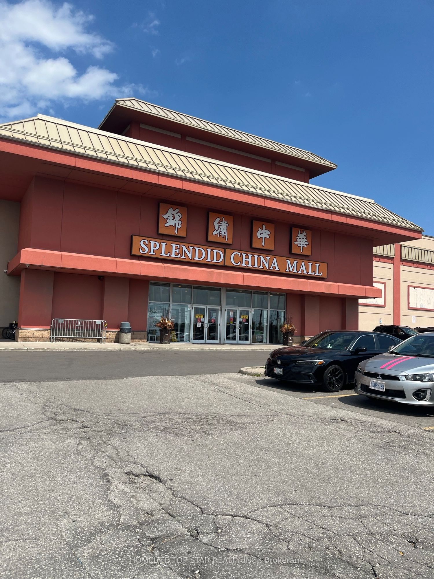 4675 Steeles Ave E Avenue 1a9, 1a10, 1a11, Toronto, On M1v 0b7