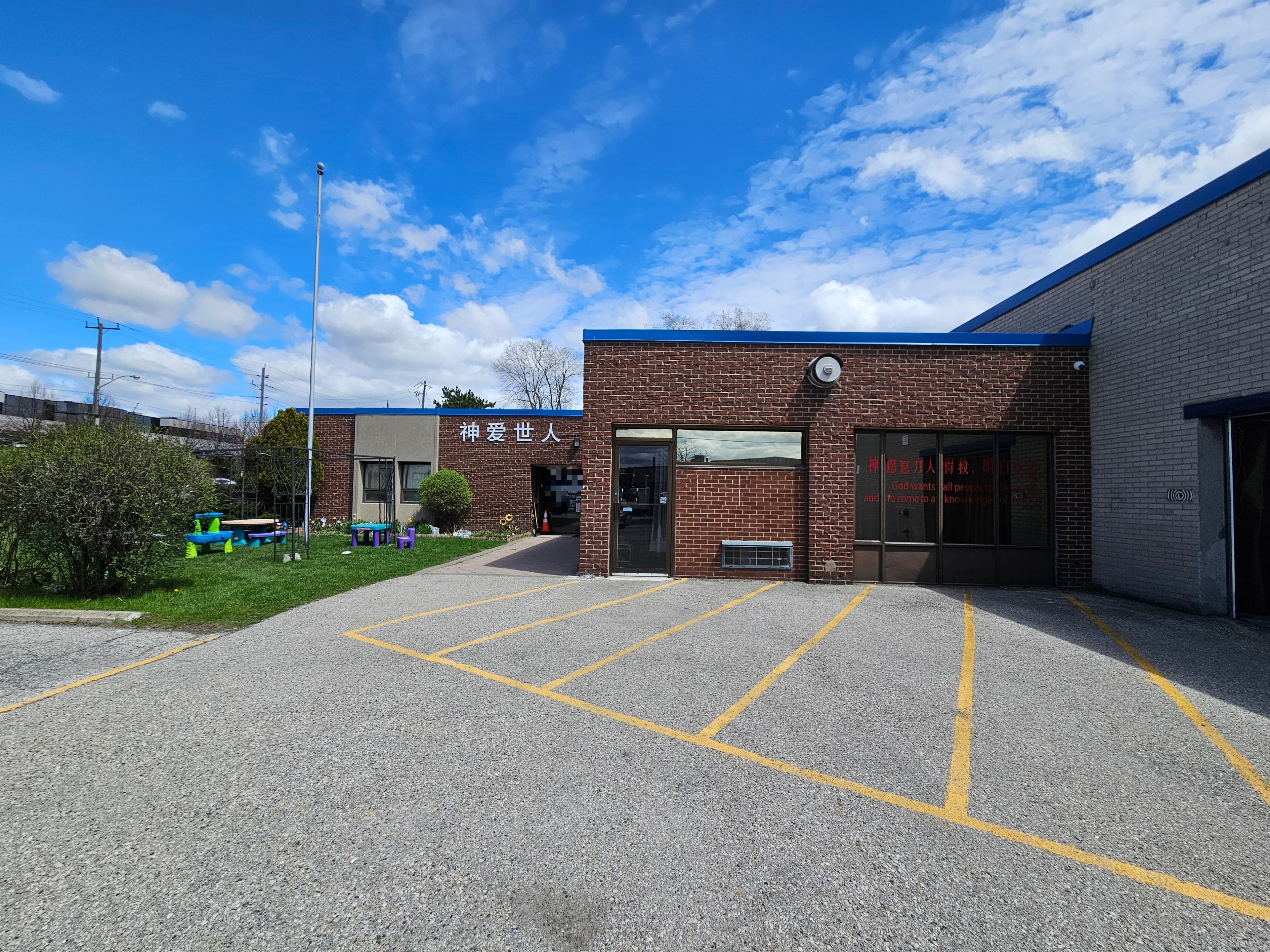 305 Progress Avenue, Toronto, On M1p 2z7