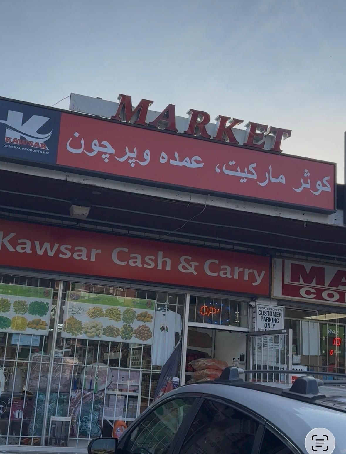 274 Markham Road, Toronto, On M1j 3c5
