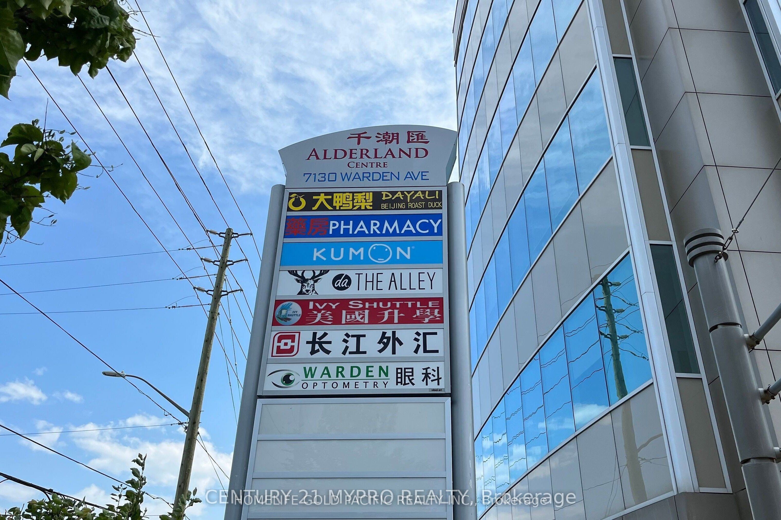 7130 Warden Avenue #302, Markham, On L3r 1s2