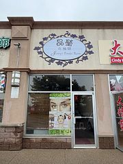 7010 Warden Avenue 36, Markham, On L3r 5y3