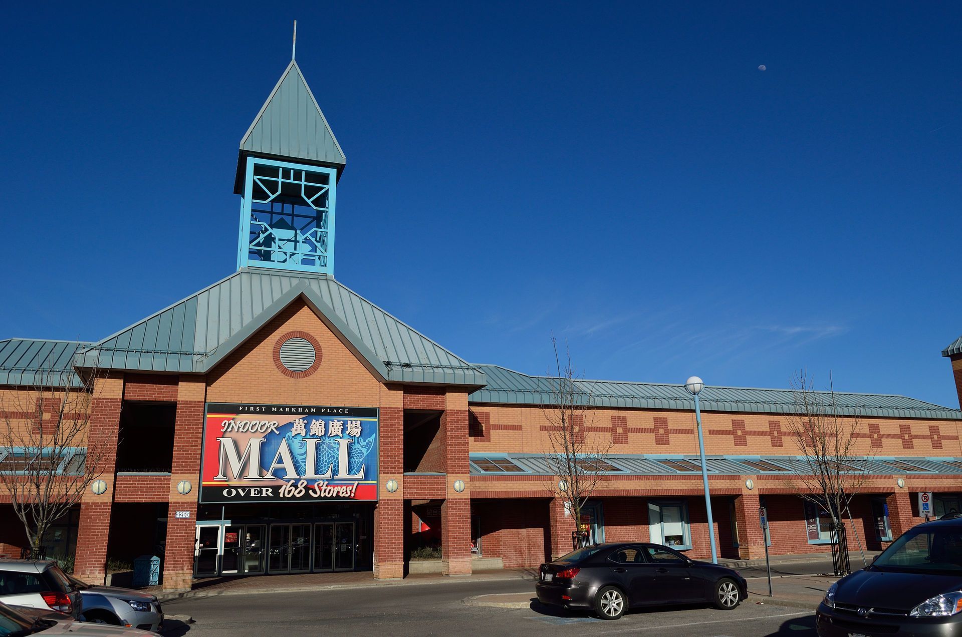 3255 Highway 7 E 152, Markham, On L3r 3p9