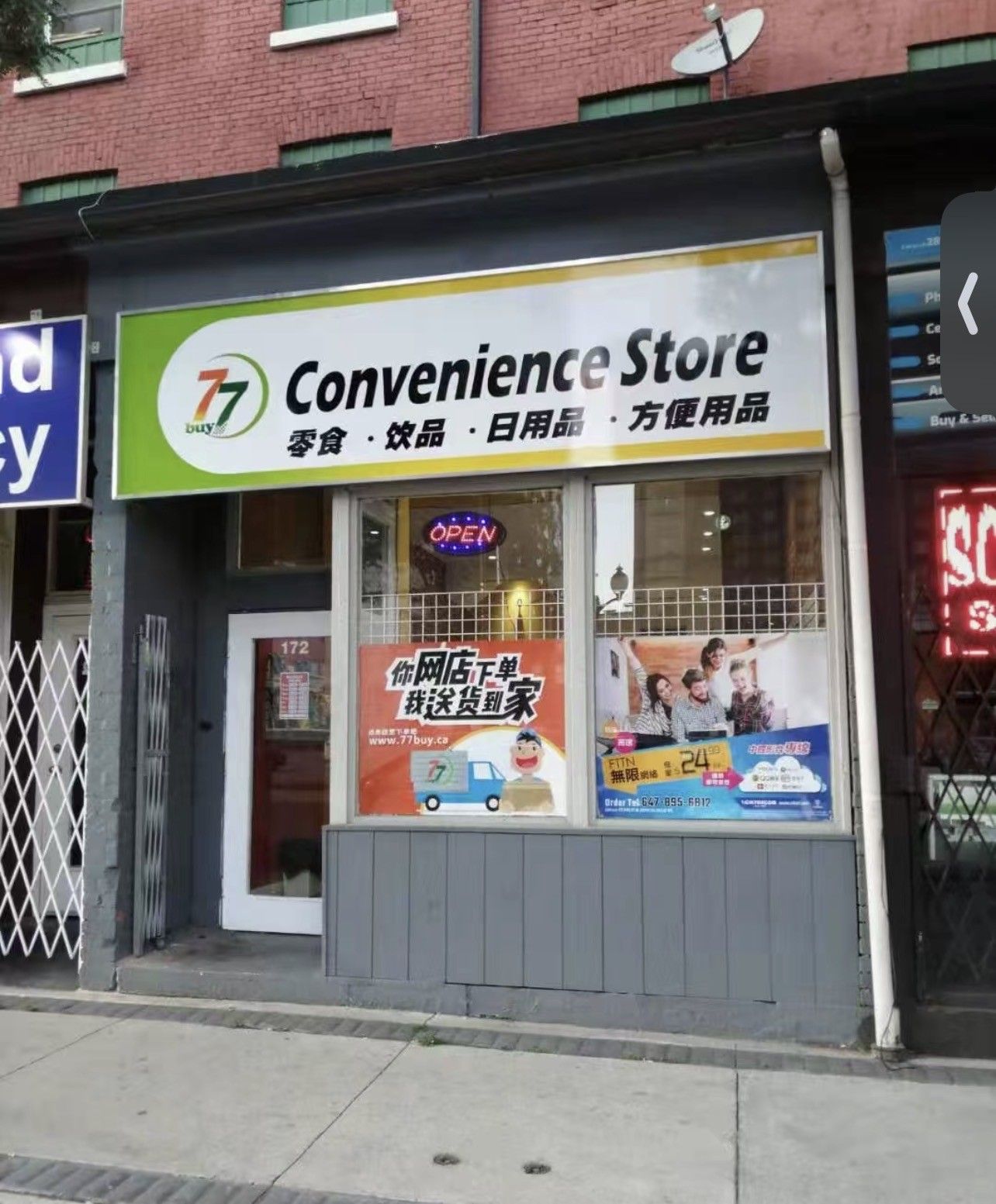 172 King Street W, Hamilton, On L8p 1a9