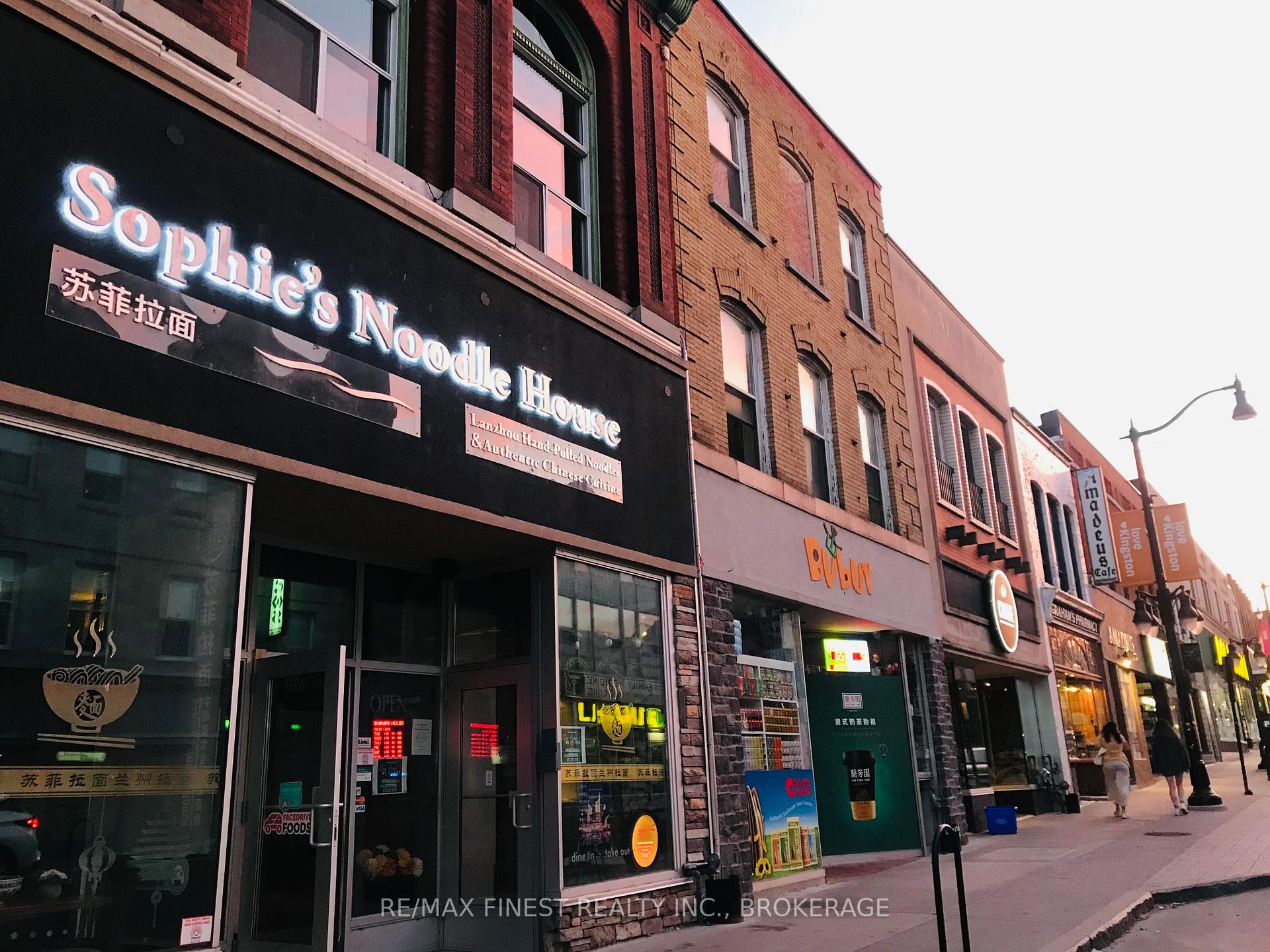 160 Princess Street, Kingston, On K7l 3g5